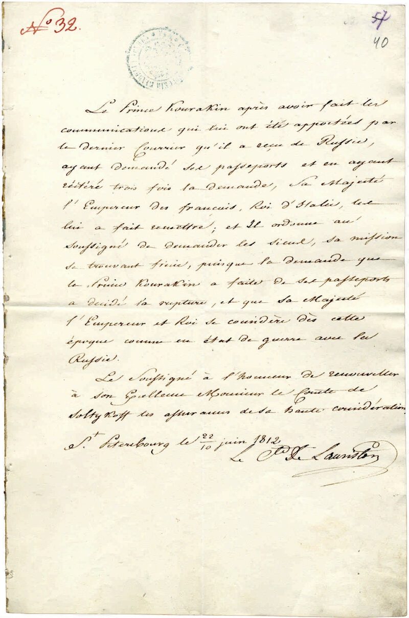 1812 French declaration of war on Russia Logo