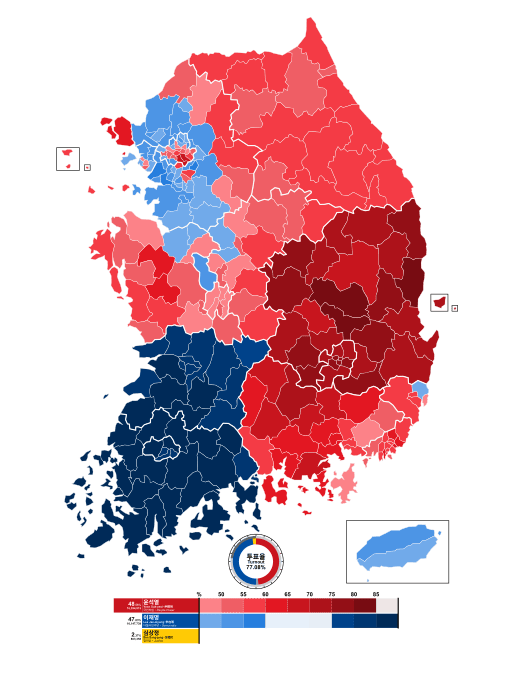 2022 South Korean presidential election Logo