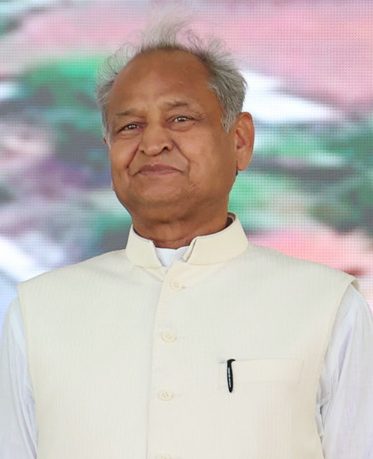 2023 Rajasthan Legislative Assembly election Logo