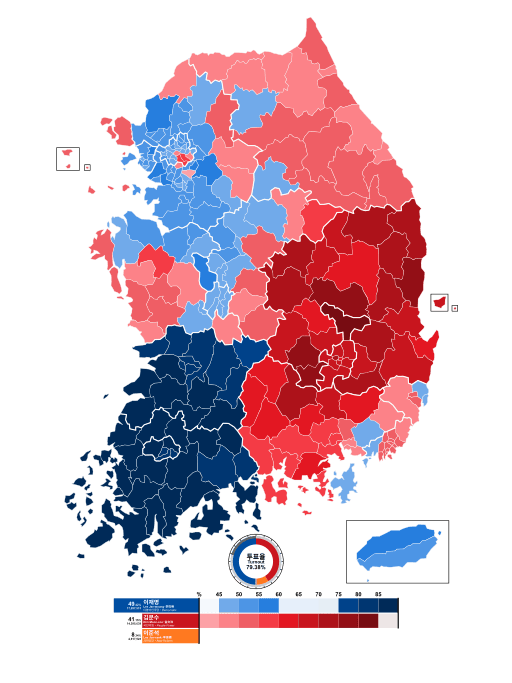 2025 South Korean presidential election Logo