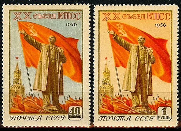 20th Congress of the Communist Party of the Soviet Union Logo