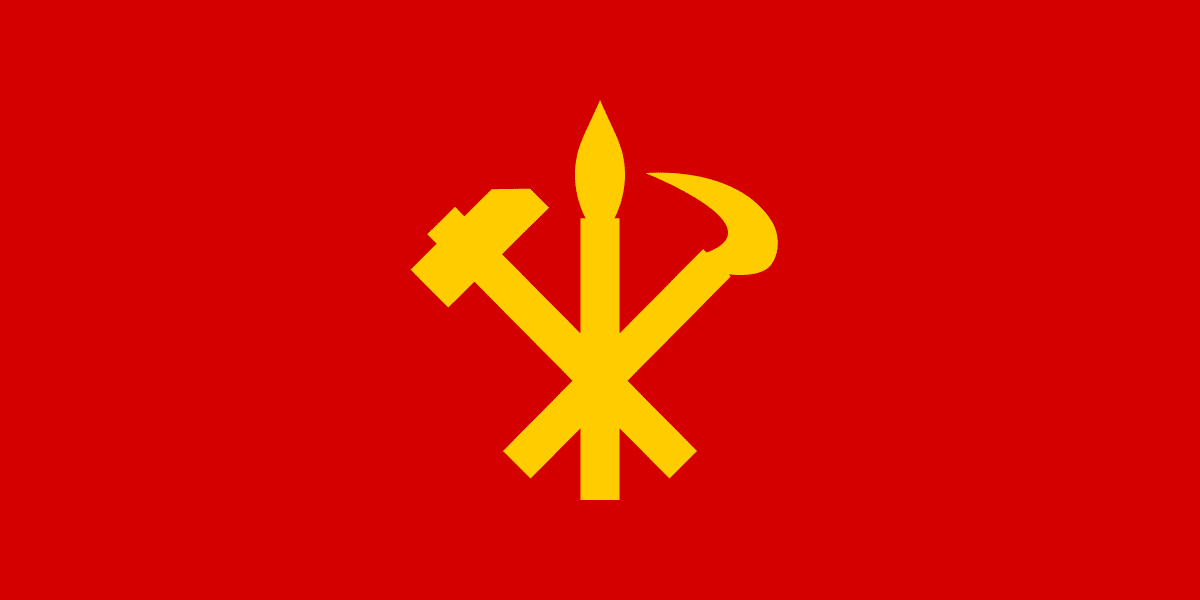 6th Congress of the Workers' Party of Korea Logo