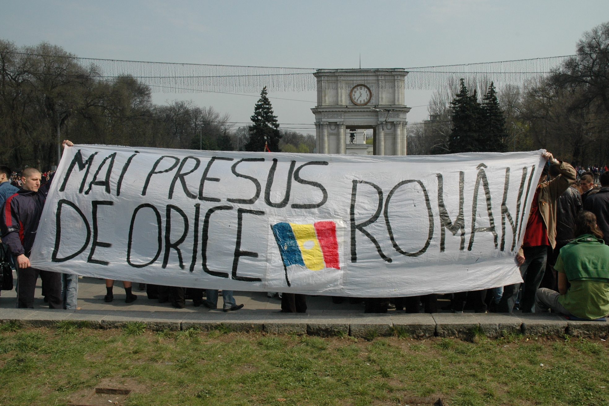 April 2009 Moldovan parliamentary election protests Logo