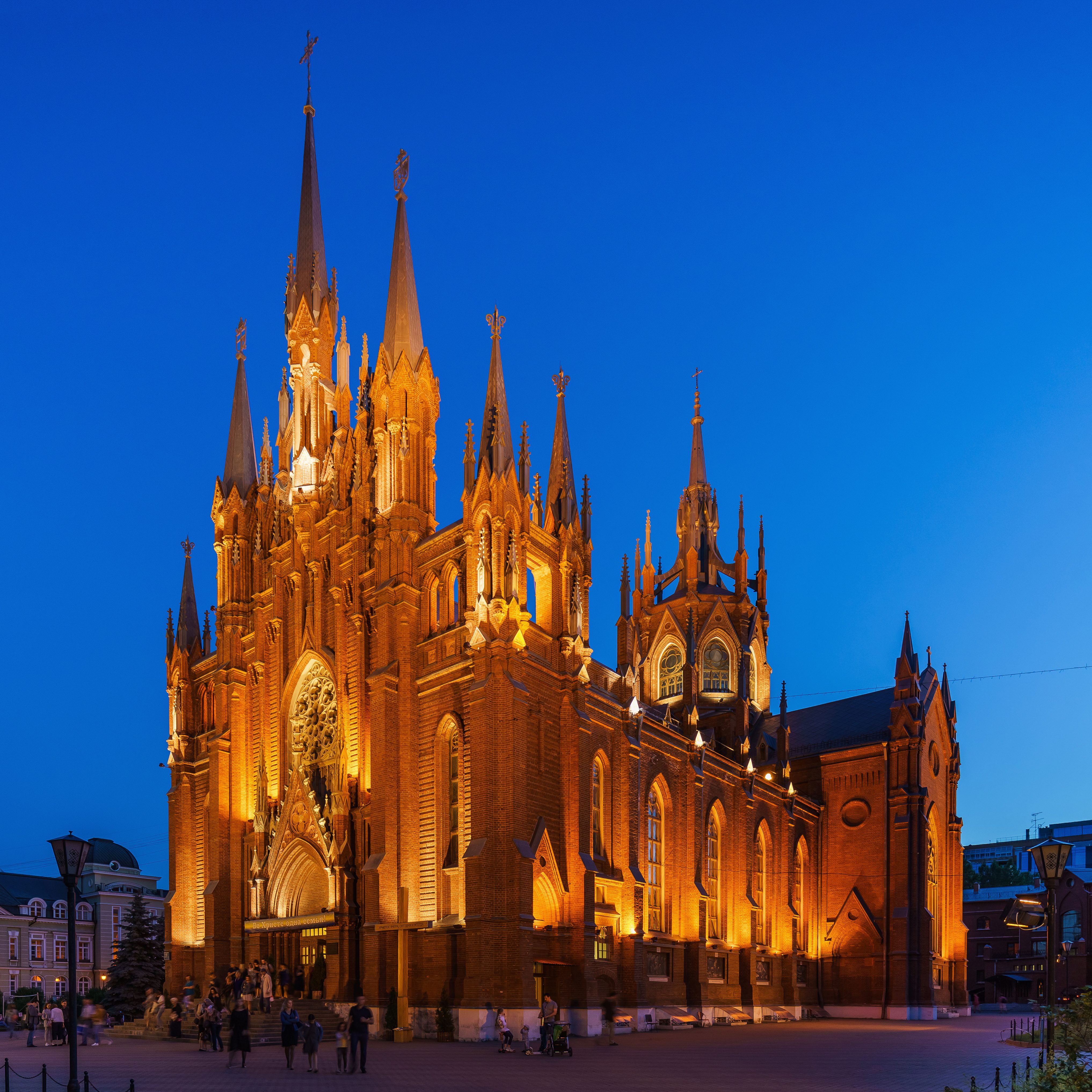 Cathedral of the Immaculate Conception (Moscow) Logo