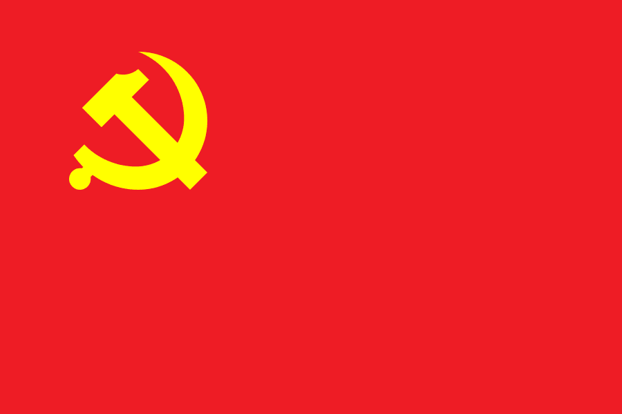 General Secretary of the Chinese Communist Party Logo