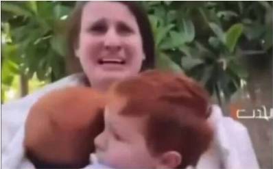 Kidnapping and killing of the Bibas family Logo