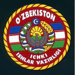 Ministry of Internal Affairs (Uzbekistan) Logo