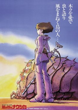 Nausicaä of the Valley of the Wind (film) Logo