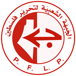 Popular Front for the Liberation of Palestine Logo