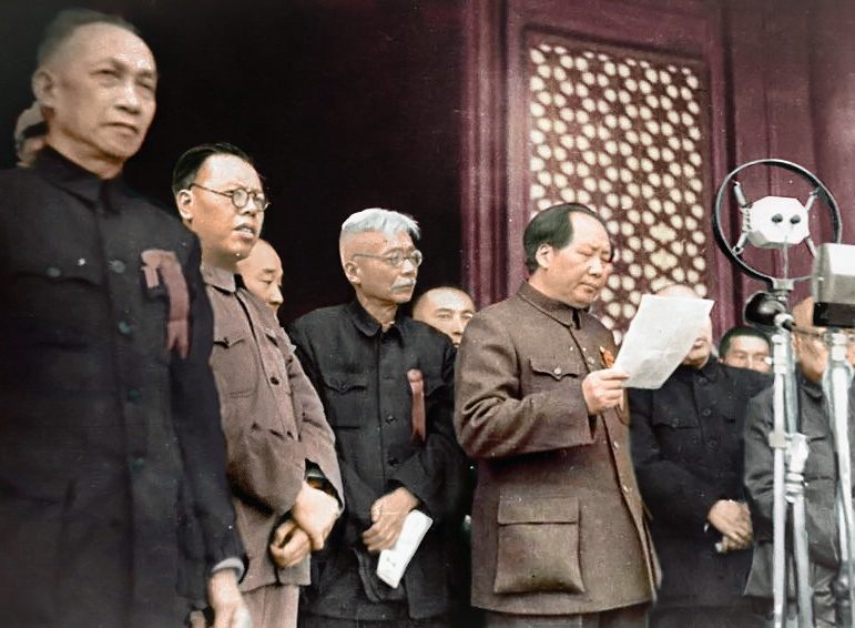 Proclamation of the People's Republic of China Logo