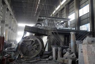 Qinghe Special Steel Corporation disaster Logo