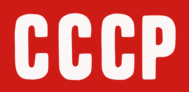 Soviet Union men's national ice hockey team Logo