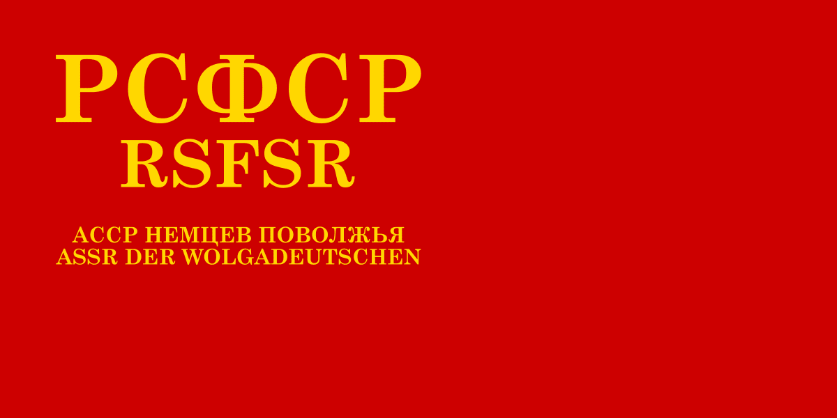 Volga German Autonomous Soviet Socialist Republic Logo