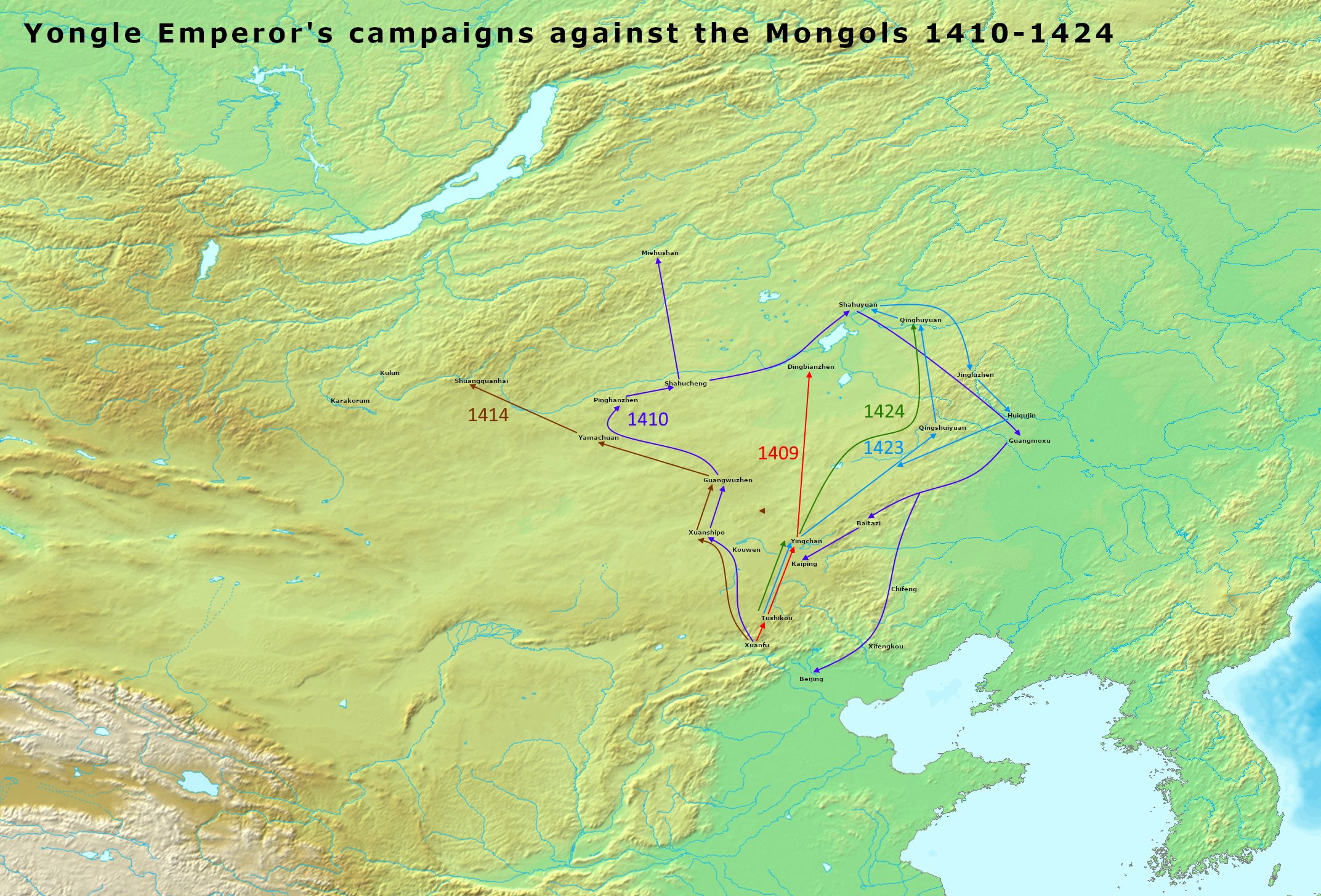 Yongle Emperor's campaigns against the Mongols Logo